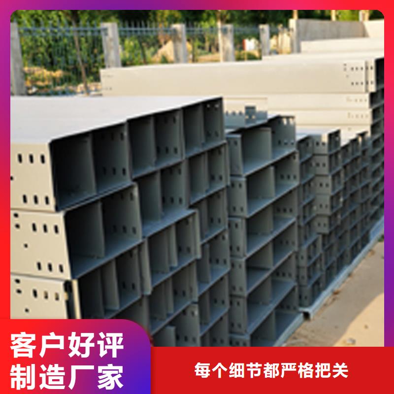 大跨距桥架300*150厂家批发价格