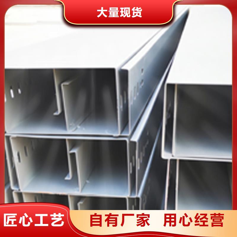 铝合金槽式桥架厂家地址