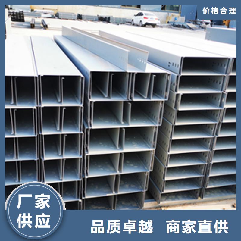 大跨距桥架400*200工厂电话