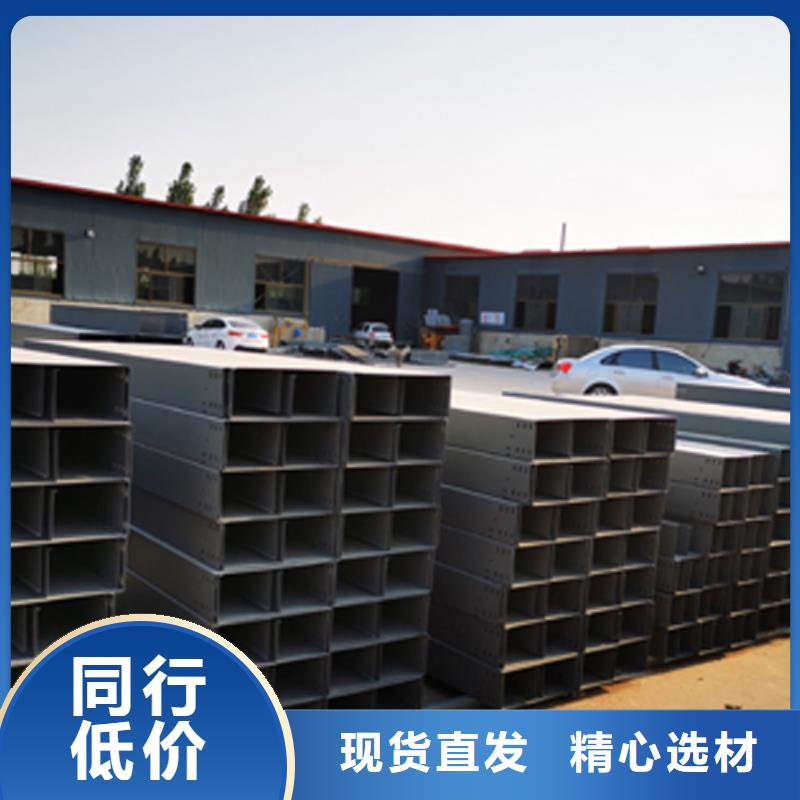 锌铝镁电缆桥架400*200厂家可定制生产