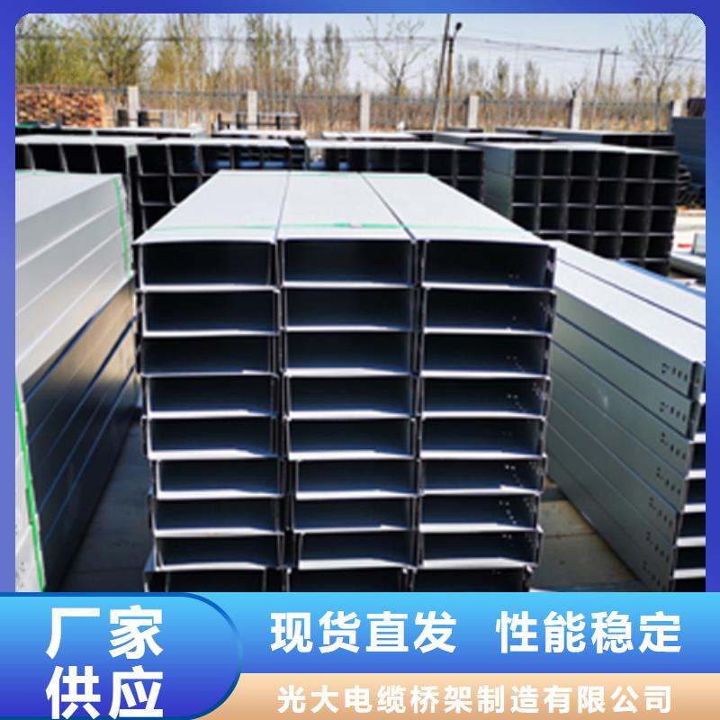 铝合金桥架生产厂家