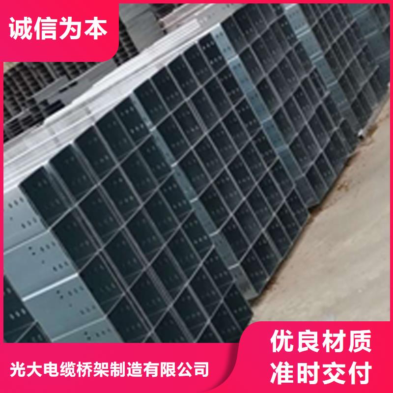 铝合金桥架便宜的厂家