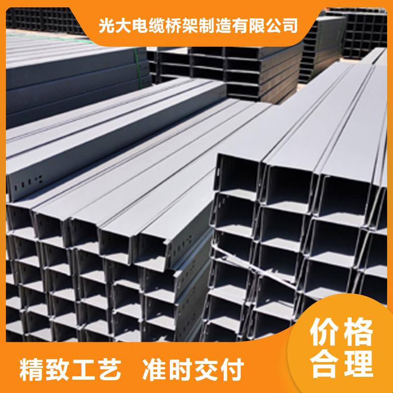 铝合金桥架便宜的厂家