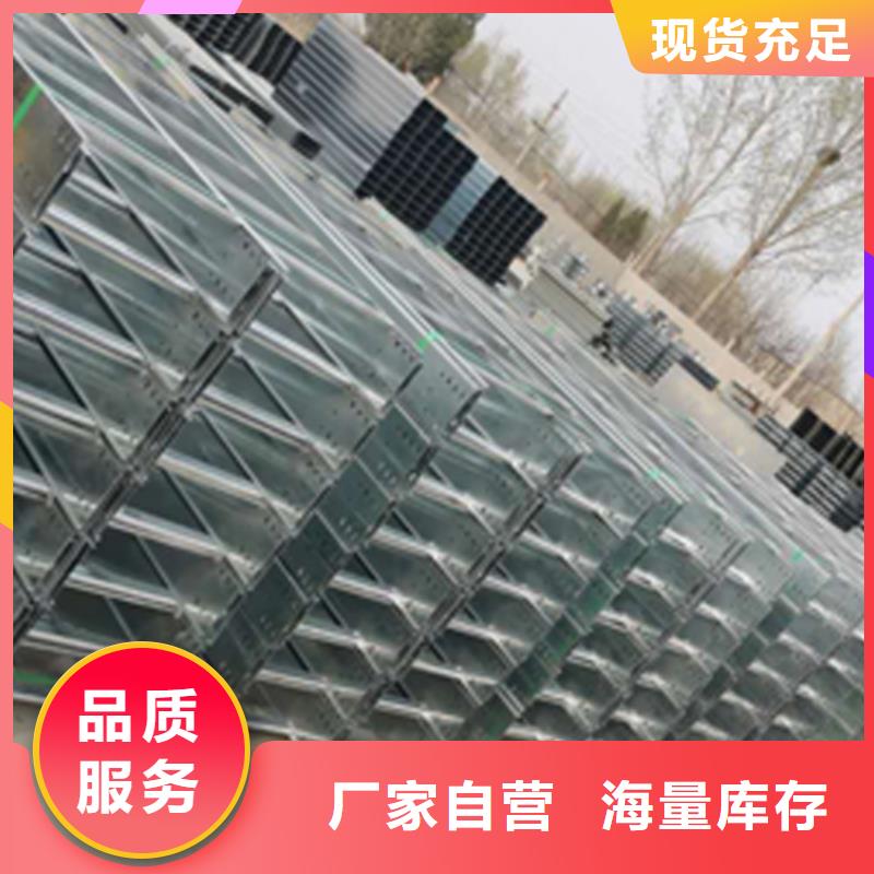 喷涂梯式桥架生产厂家发货快