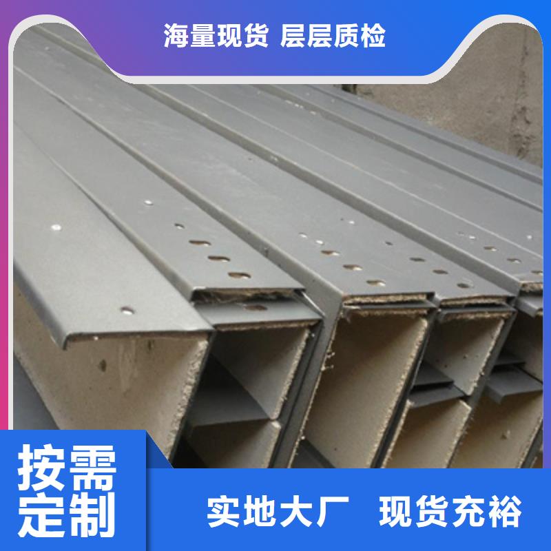 不锈钢梯式桥架厂家电话