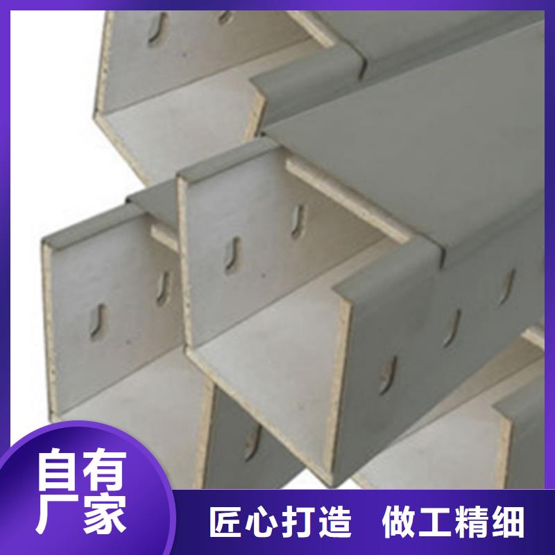 大跨距桥架300*150厂家批发价格
