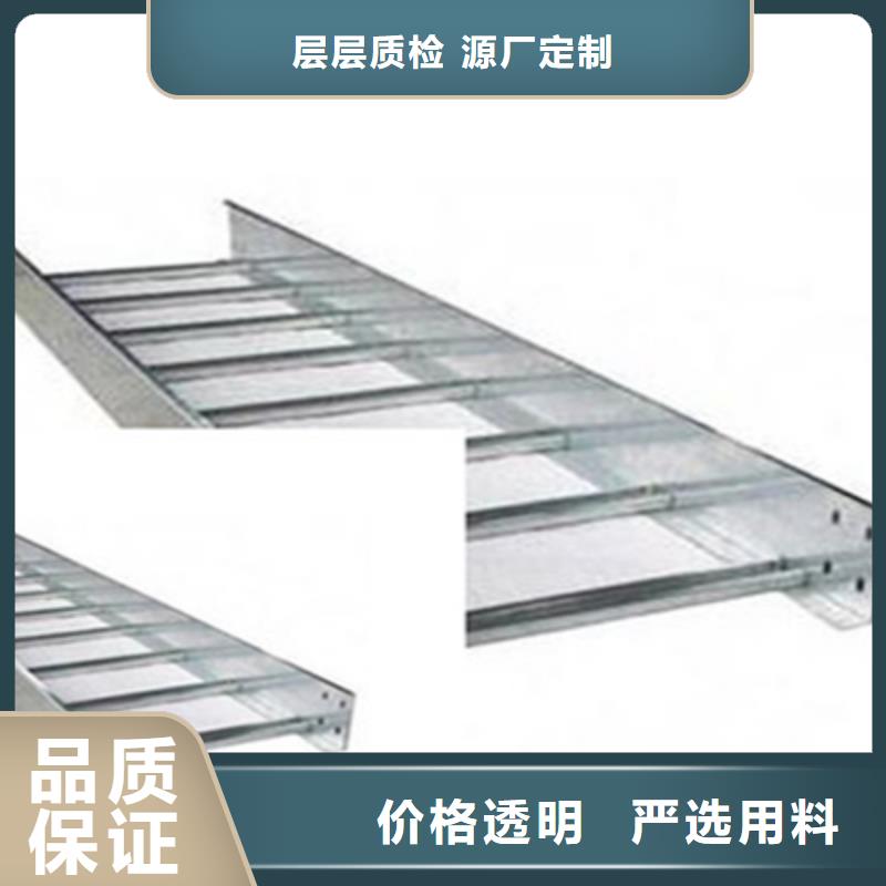 环形筋桥架800*200厂家批发价格