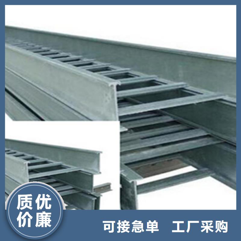 锌铝镁桥架800*200厂家可定制生产