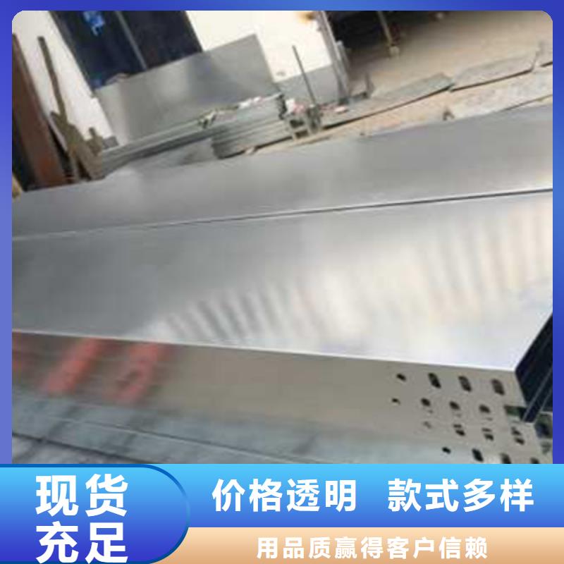 铝合金桥架便宜的厂家