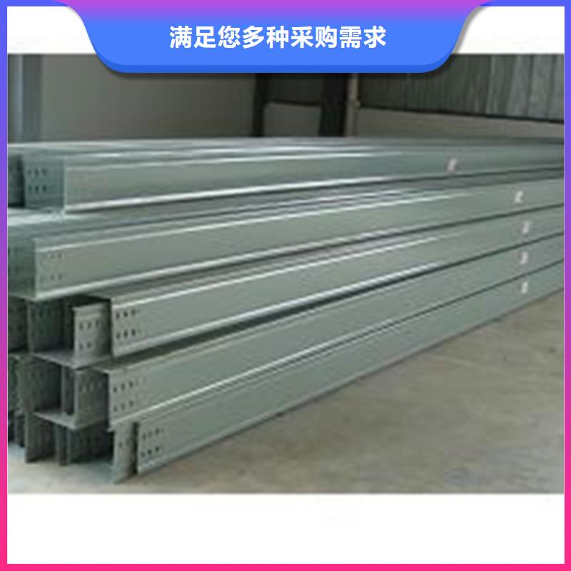 铝合金桥架生产厂家