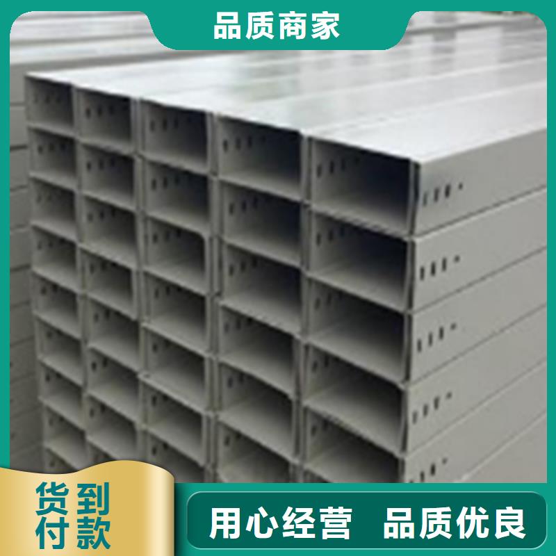 锌铝镁电缆桥架400*200厂家可定制生产