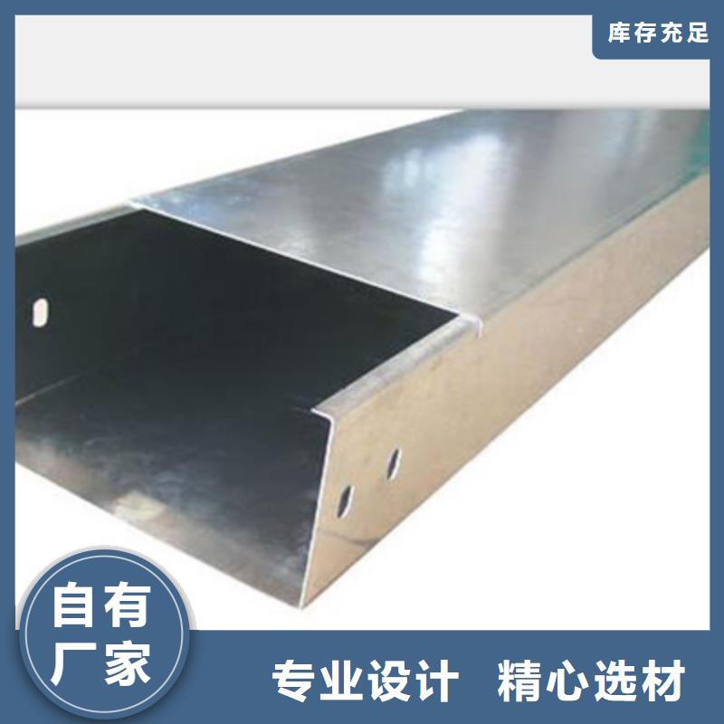 201不锈钢桥架皮的厂家