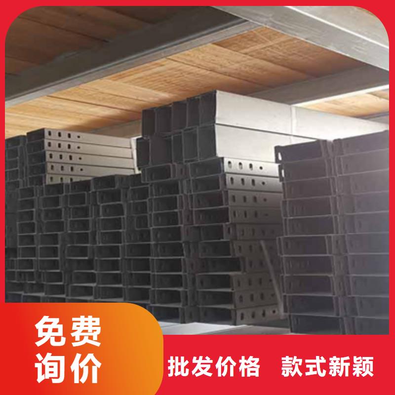 锌铝镁桥架800*200厂家可定制生产