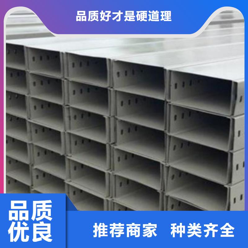 梯式电缆桥架800*150工厂电话