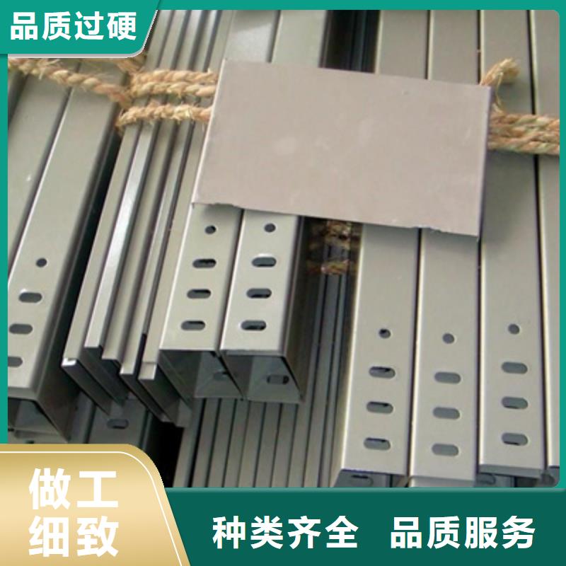 铝合金桥架便宜的厂家
