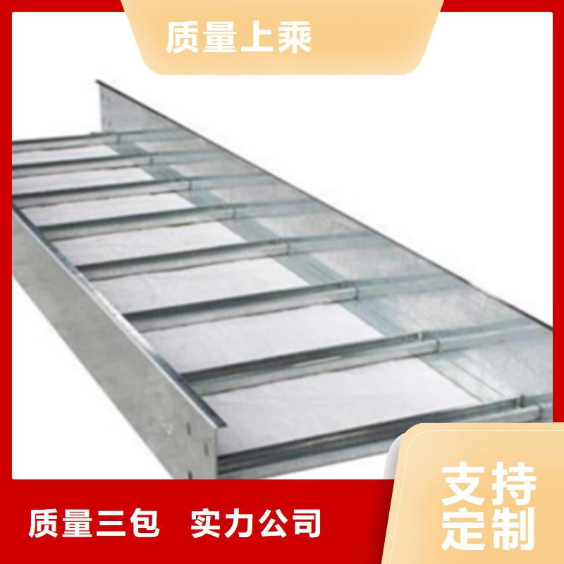 金属线槽800*200厂家可定制生产