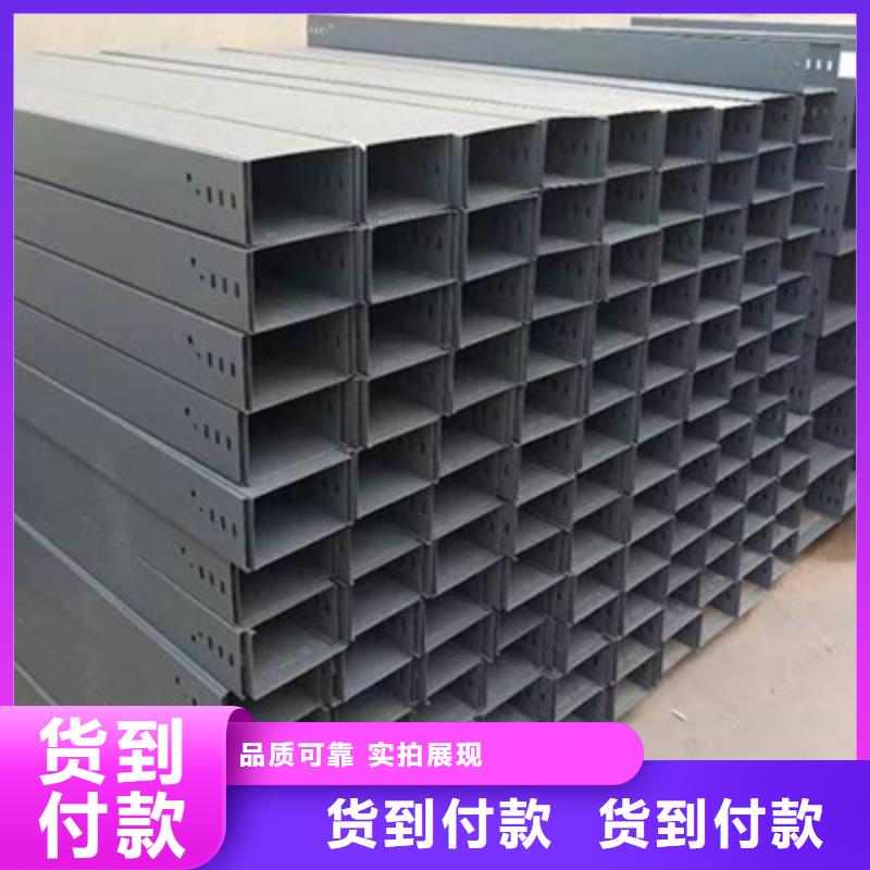 铝合金桥架价格多少