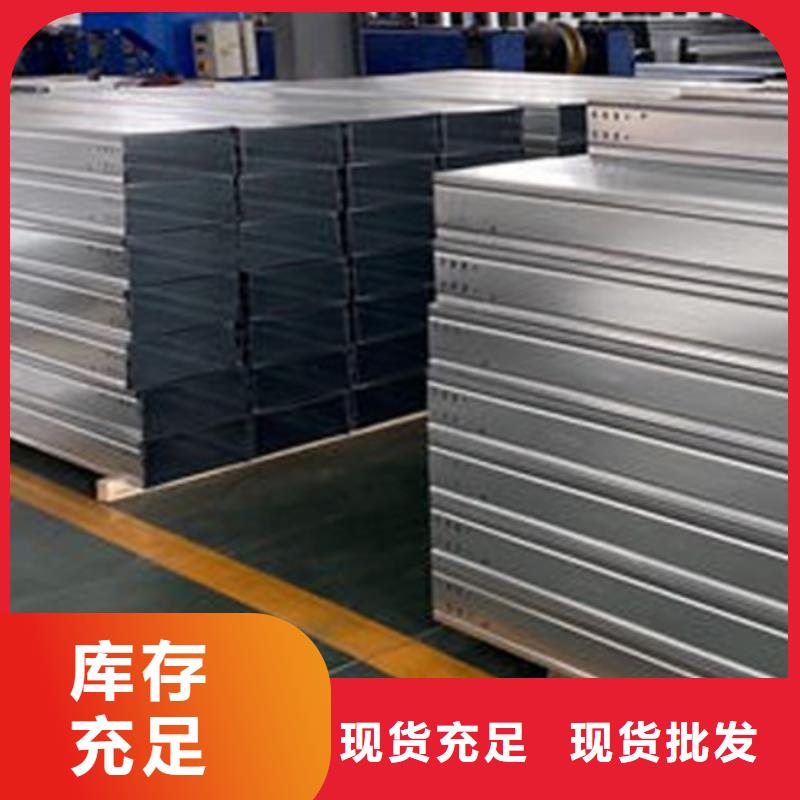 金属线槽800*200厂家可定制生产