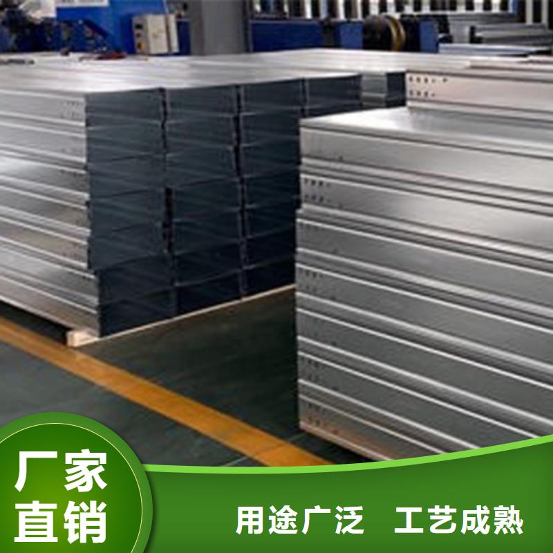 锌铝镁电缆桥架300*150厂家批发价格