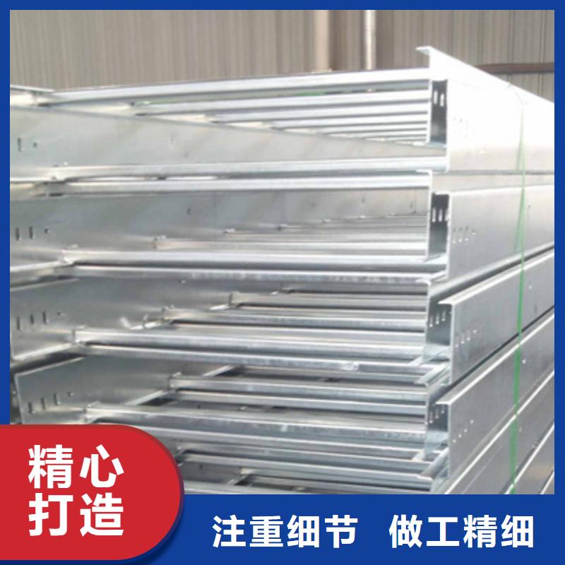 锌铝镁电缆桥架400*150工厂电话