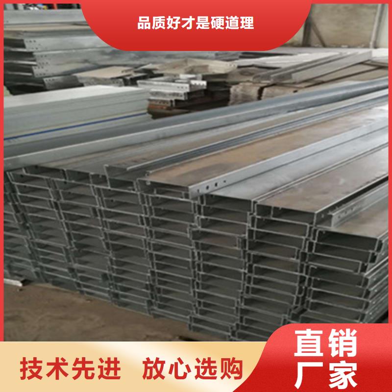铝合金梯式桥架专业厂家全国发货