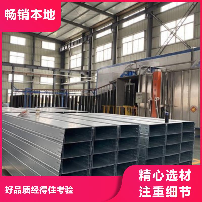 铝合金桥架厂家电话
