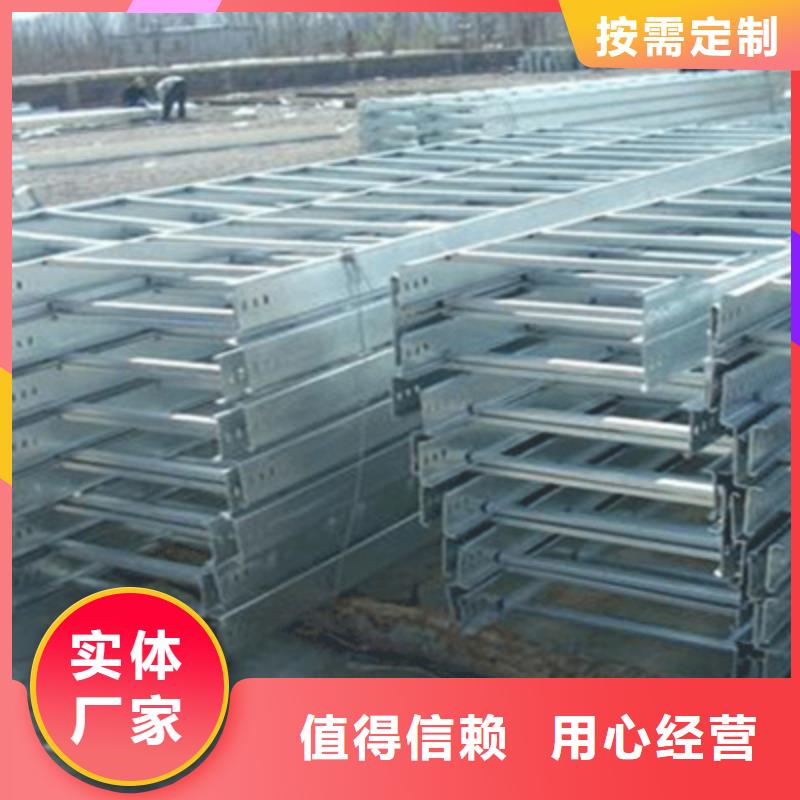铝合金槽式桥架厂家地址