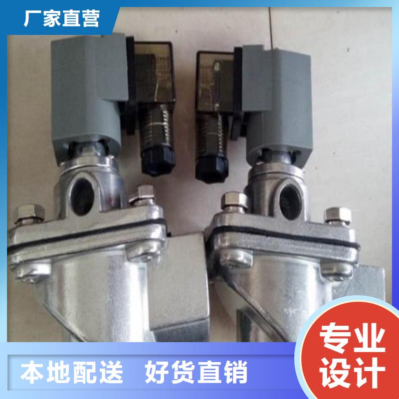 【脉冲阀电磁脉冲阀实力才是硬道理】
