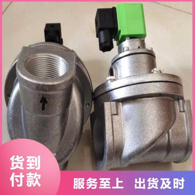 【脉冲阀电磁脉冲阀实力才是硬道理】
