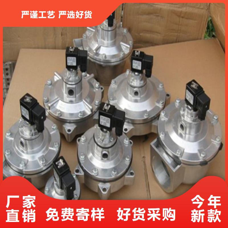 脉冲阀【脉冲布袋除尘器厂家】匠心品质