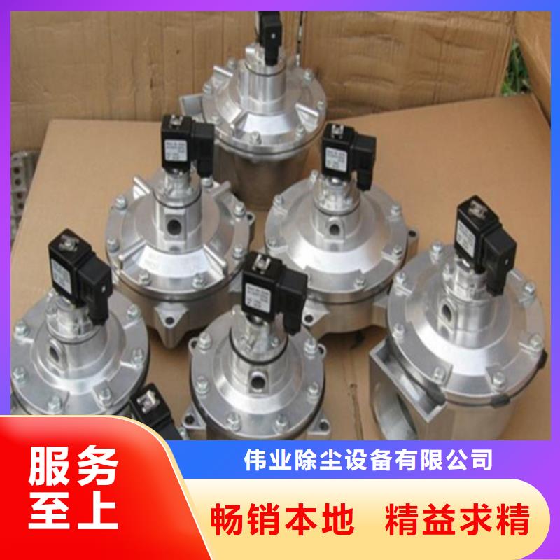 【脉冲阀】电磁脉冲阀膜片厂家选择我们没错