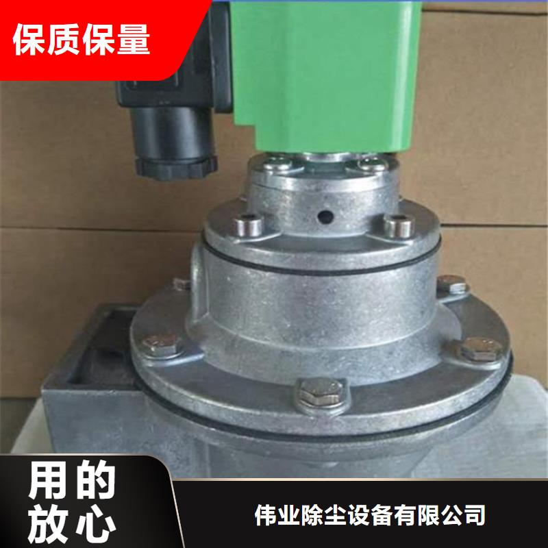 【脉冲阀电磁脉冲阀实力才是硬道理】