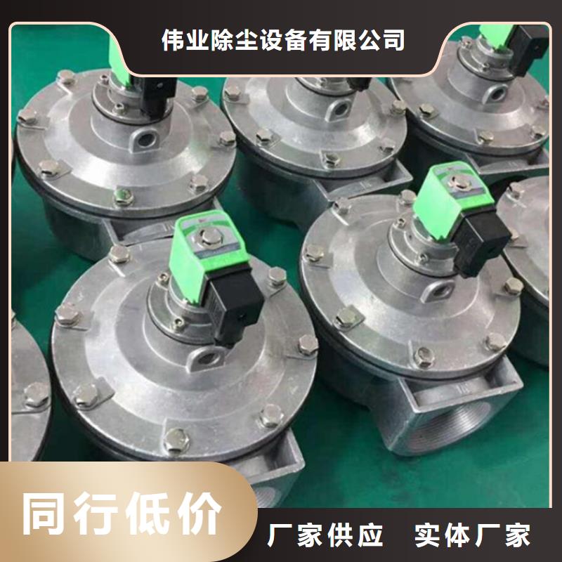 脉冲阀【卸料器】品质商家