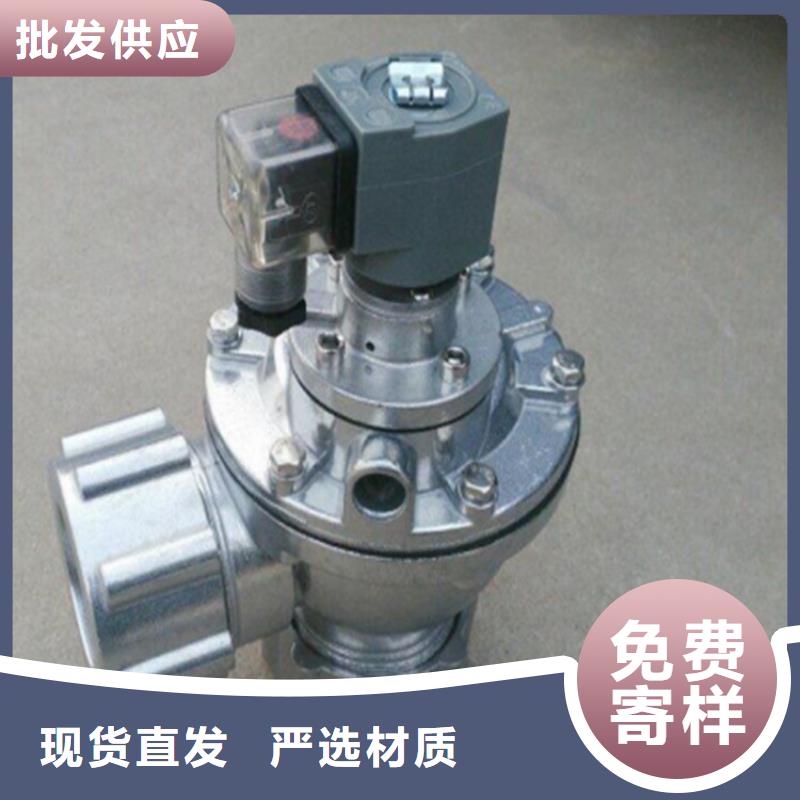【脉冲阀电磁脉冲阀实力才是硬道理】