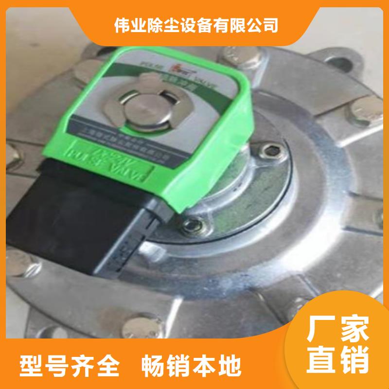 脉冲阀_气缸专业生产厂家