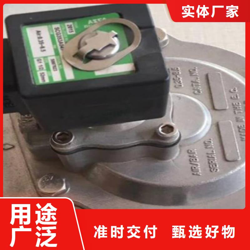 脉冲阀_【电磁脉冲阀膜片厂家】用心制造