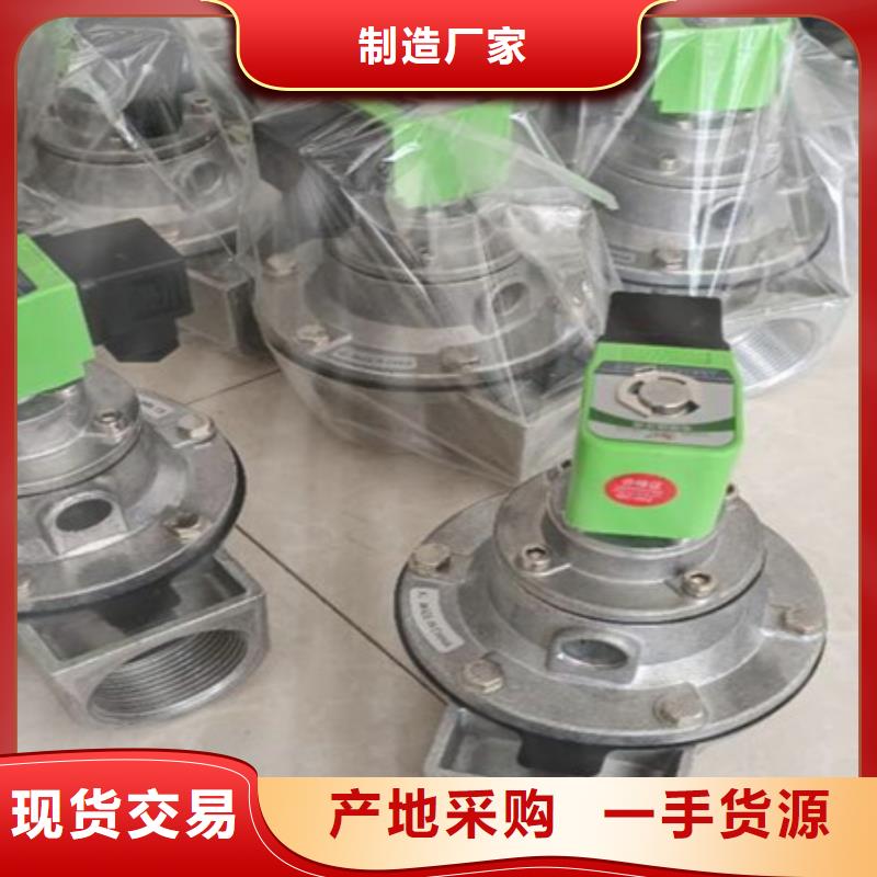 【脉冲阀】电磁脉冲阀膜片厂家选择我们没错