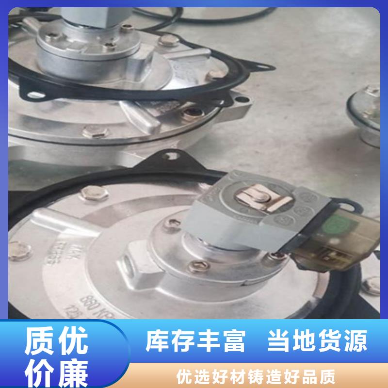 脉冲阀_电磁阀货源直供