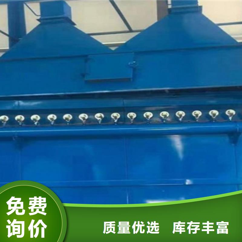 【除尘器】【布袋除尘器】好品质选我们