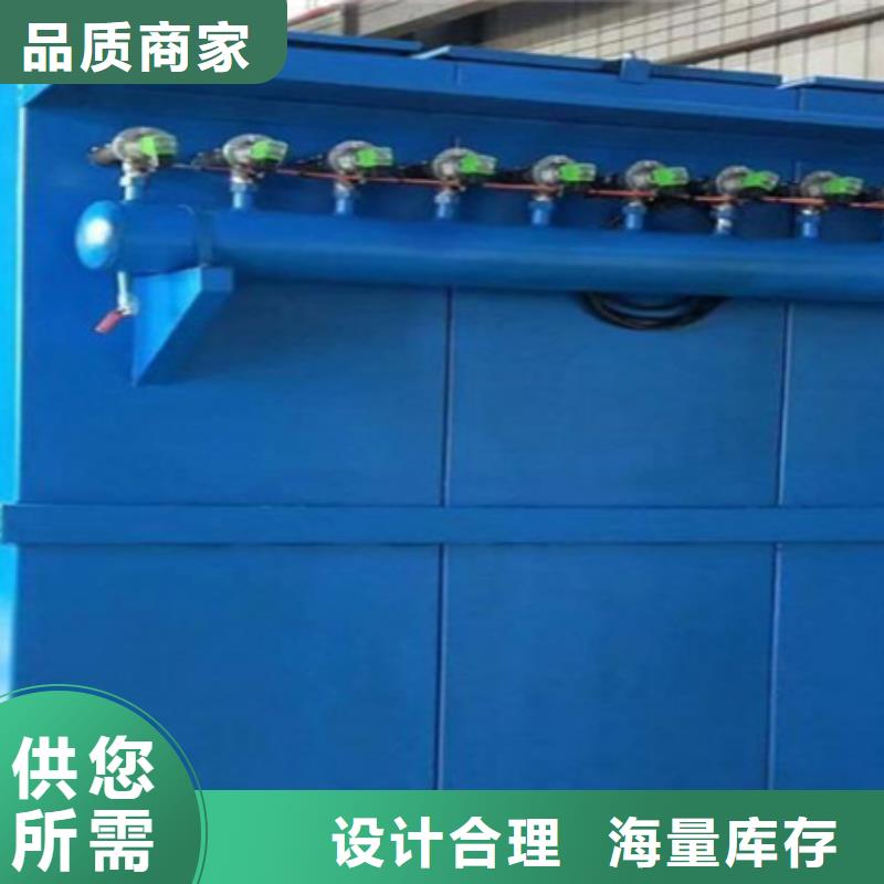 除尘器矿山石料厂除尘器厂家老品牌厂家