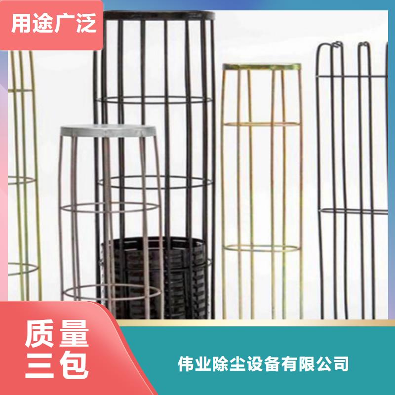 除尘器骨架【螺旋输送机】源头实体厂商