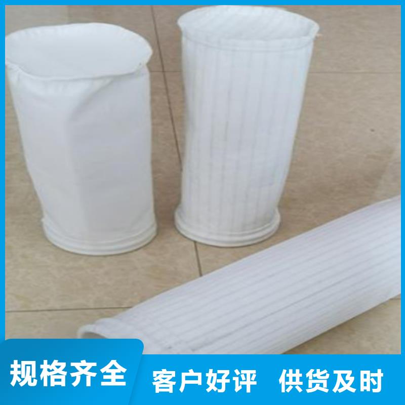 除尘布袋【卸料器】厂家直销规格多样