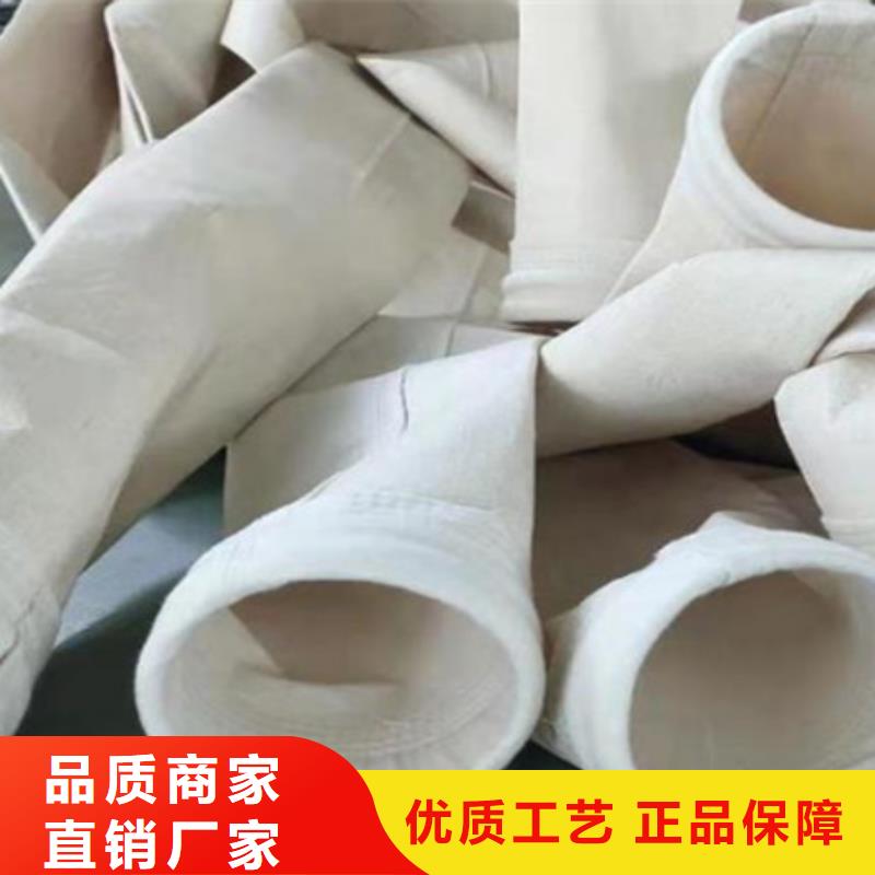 除尘布袋-滤袋除尘器布袋厂家多行业适用