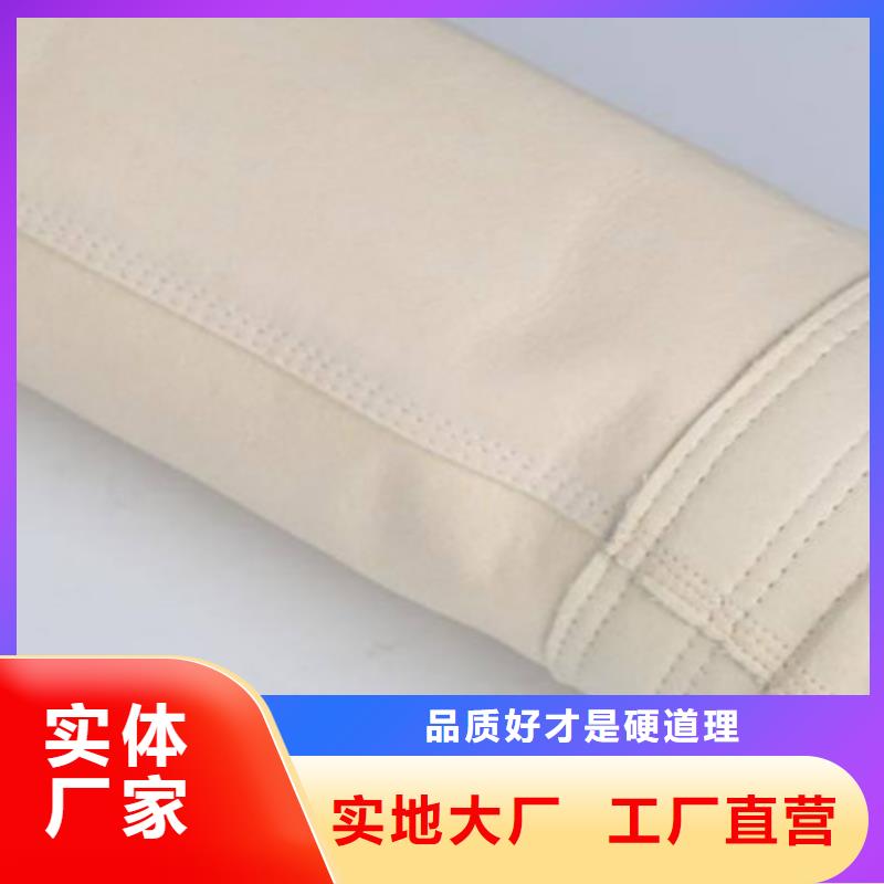 【除尘布袋】除尘器配件厂家原厂制造