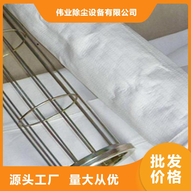 除尘布袋【卸料器】厂家直销规格多样