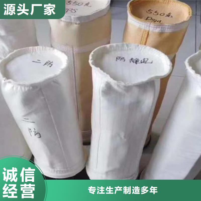 除尘布袋【卸料器】厂家直销规格多样
