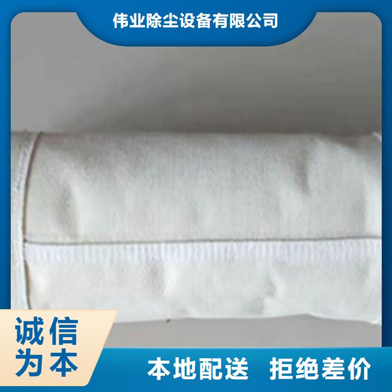 除尘布袋滤袋除尘器布袋厂家价格有优势