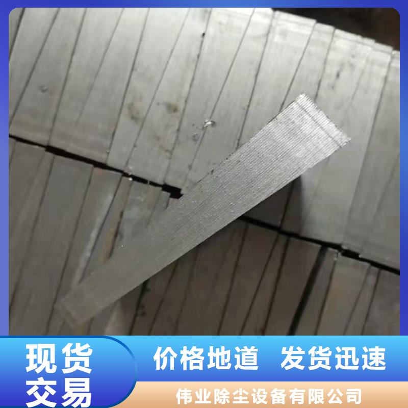 斜铁除尘器配件厂家厂家新品