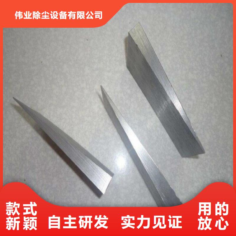 斜铁,【除尘器配件】自有生产工厂