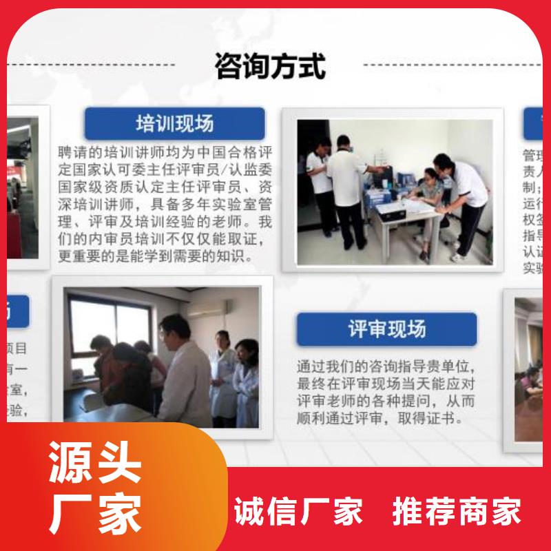 CMA资质认定,CNAS人员条件专注品质